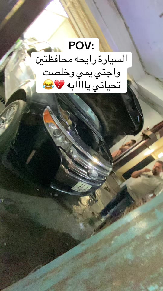 مهندس ياسين *********** عنواني بغداد ساحة عدن #f #fyp #foryou #foryoupage #ورشة_المهندس 

