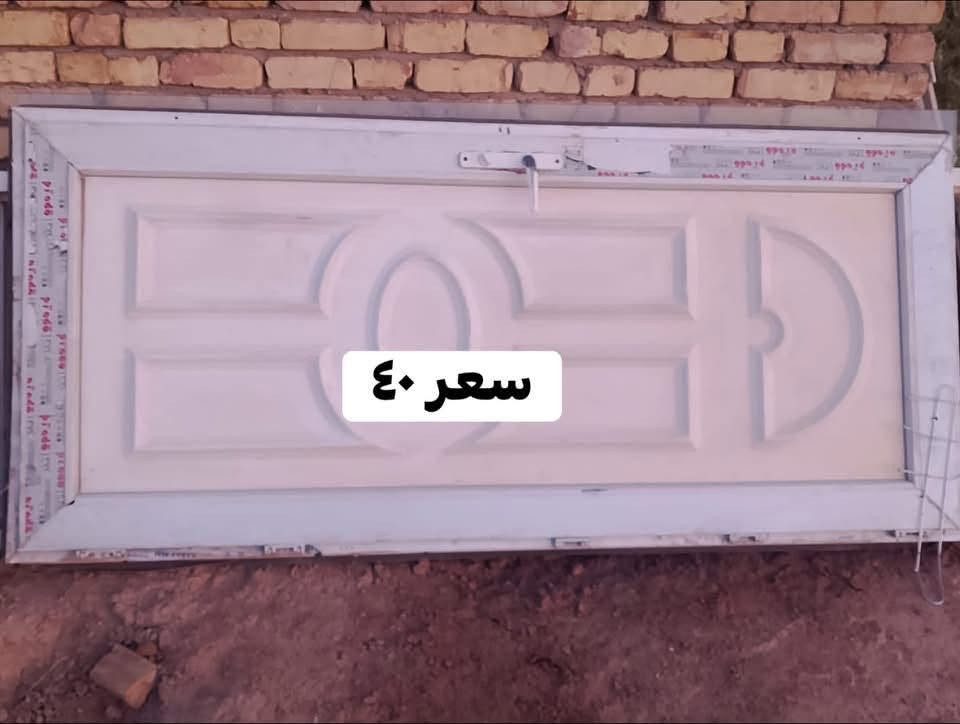طبليه • صاج • كنتور