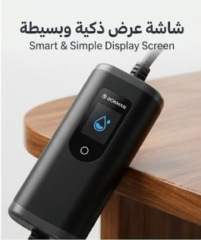 بوكمان • شحن سريع ١١ كيلوواط • ٦–١٦ أمبير