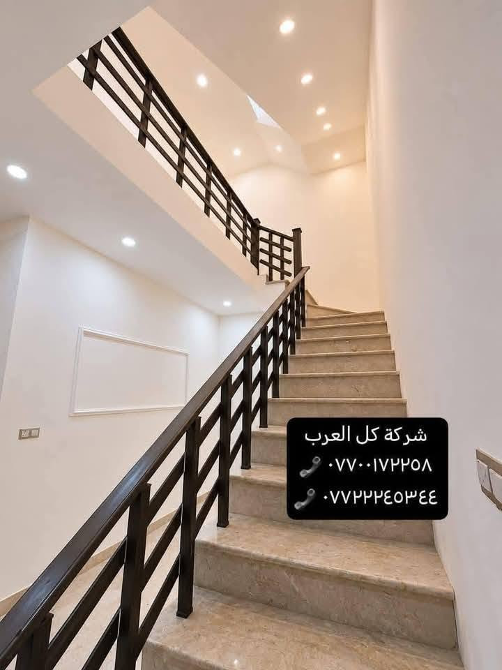 دار للبيع- موقعه البنوك شارع باريس . عرض الشارع (١٩م) بناء حديث٢٠٢٥

المساحه ( ٩٠ م) 
الواجهه( ٦,٥م) النزال( ١٤م) 
يحتوي على :
-ثلاثه غرف  نوم سويت 
-استقبال كبير 
-مطبخ حار بارد 
-صاله. 
-صحيات طابقين
مميزاته :
-واجهه مرمر ارضيات مرمر 
-بناء حديث درجة اولى 
-بناء سنة ٢٠٢٥
علماََ توجد لدينا عروض اخرى بمساحات مختلفه 

نستقبل عروضكم كافة وتسويقها مجاناََ

ونستقبل طلباتكم كافة وتوفيرها باسرع وقت 

للتواصل والاستفسار شركة كل العرب 
موقعنا-البنوك شارع الكنيسة مجاور روضه البنوك الأهلية 
أو الاتصال على الارقام:
***********
*********** 
الشركه مجاز رسميا من قبل غرفة تجارة بغداد.
الشركة حاصله على شهاده وكيل عقاري معتمد من منصه عقاري
