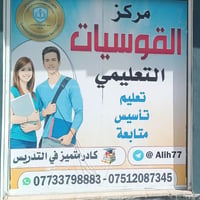 مركز القوسيات • دورات تعليمية • تسجيل مفتوح