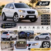 هيونداي سنتافي • ٢٠١١