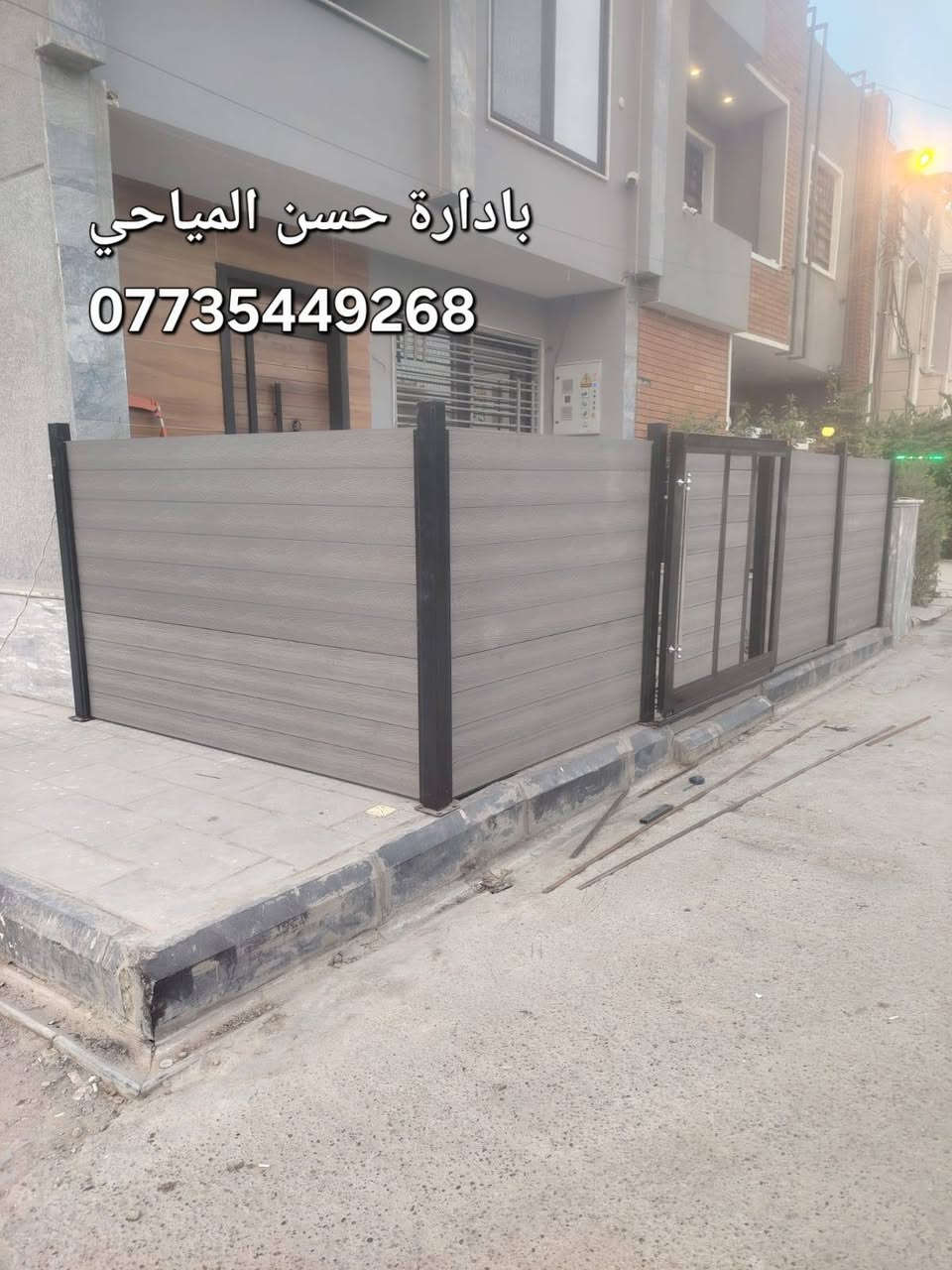 سياج بديل خشب • بوري تركي ٣ملم • مضلات حديثه