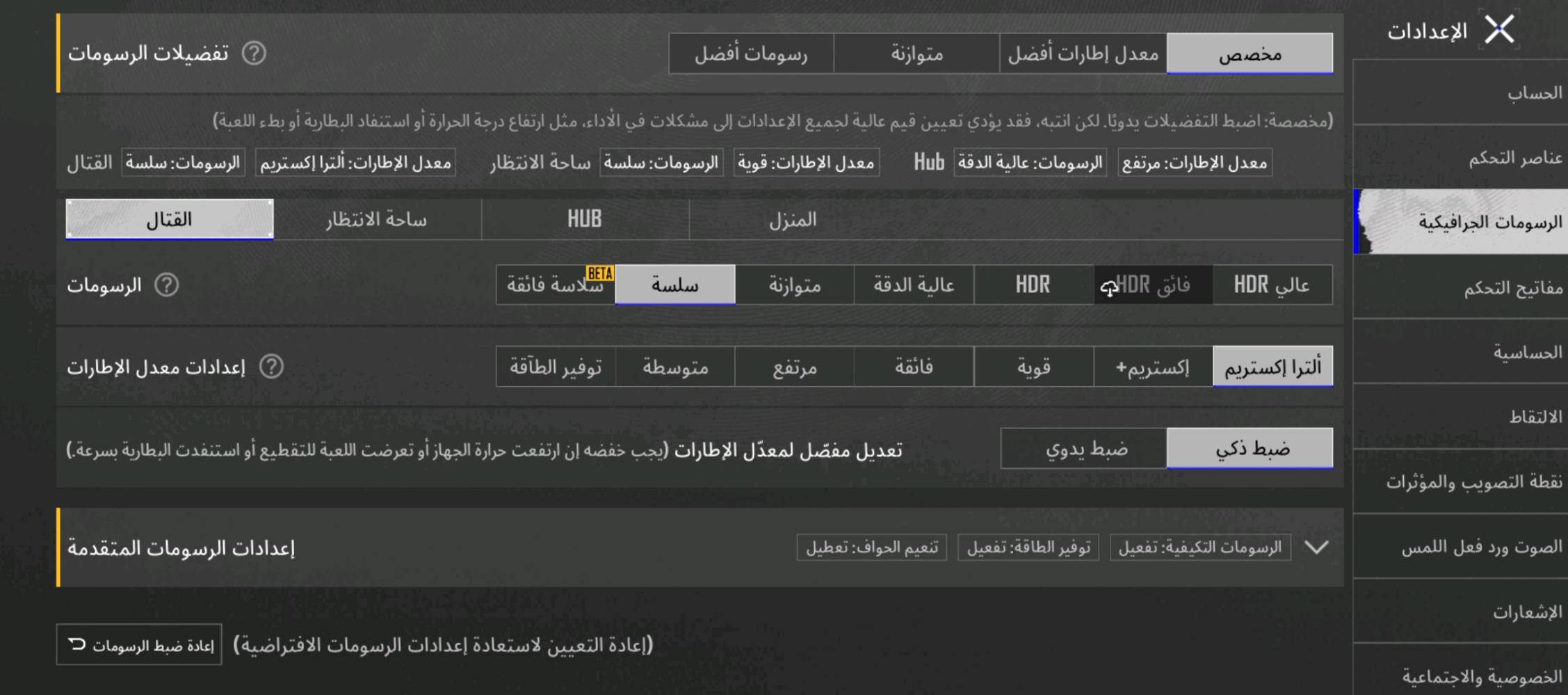 السلام عليكم جهاز GT20 PRO للبيع الجهاز كلشي مابي يخبل السعر280 وبي مجال او مراوس