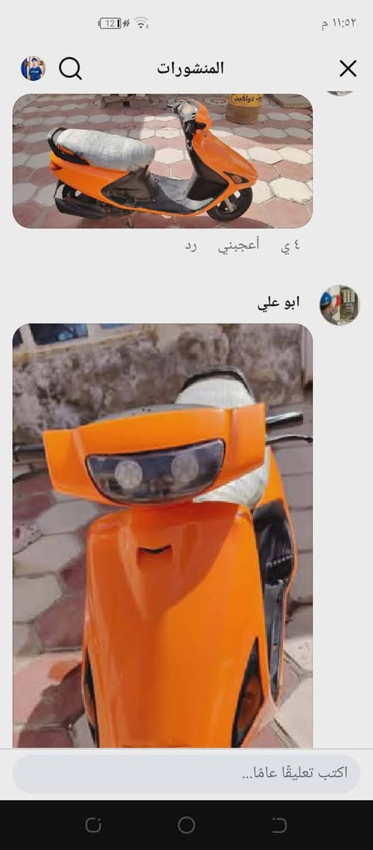 فراشة للبيع ***********
