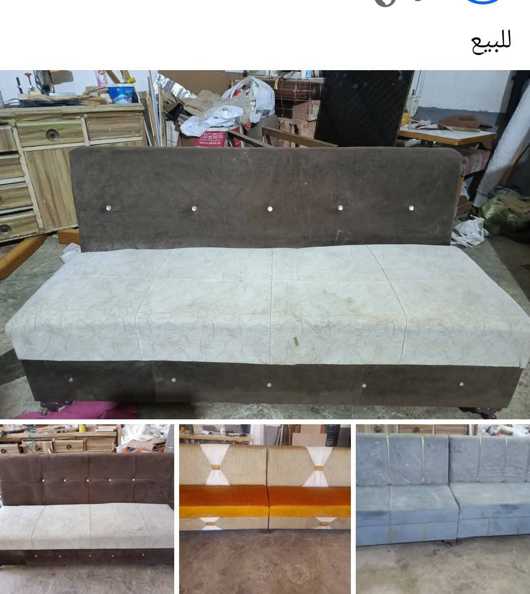 للبيع للاستفسار الاتصال ***********
