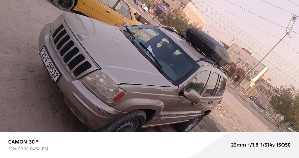 السلام عليكم ورحمة الله وبركاتة 
بعد اذن الاخ الادمن 
للبيع 
#جيب #موديل2001
#رقم #سليمانيه #باسمي #هزه #براد #جديد #لل2031
#تريد #تحويل #تريد #وكاله 
#التفاصيل 
محرك بلادي 6سلندر شرط جديد 
كير جديد 
اكسل جديد 
لوكير ملغي 
تخم تاير جديد 
حداديه من الدعاميه للدعاميه جديده
كهربائيات كلها شغاله 
منظومة لايت زنون 
شاشه ايباد 
بوكس قماره 
غرفه لون اسود 
كشنات مخمل بلادي 
تبريد شغال ثلج 
فيت بم جديد 
السياره بيها ضربه خفيفه بالمدكر الامامي 
وبيها قطعتين كلش زغار بالبيبان الخلفيه 
والباقي كفاله 
جام كله شغال 
ضفيره بيدي مشتغلها 
سياره بلاديه ومتعوب عليها 
قبل سبوع بدلت ارقام وسنويه بالسيلمانيه 
ترايك وين يعجبك 
#السعر68 #وبيها #مجال 
#مكاني #النجف #الاشرف 
***********
***********

نص مكتوب في الصور:
- CAMON 30 2026.09.26 04:36 PM 23mm f/1.8 1/312s ISO50
- CAMON 30
- 2026.09.26 04:36 PM
- 23mm f/1.8 1/314s ISO50
- CAMON 30 2026.09.26 04:36 PM 23mm f/1.8 1/273s ISO50
- 23mm f/1.8 1/274s ISO50
- 23mm f/1.8 1/188s ISO50
- 23mm f/1.8 1/149s ISO50
- 2026.09.26 03:50 PM
- 23mm f/1.8 1/493s ISO52
- 2026.09.26 03:51 PM
- 23mm f/1.8 1/609s ISO50
- 2026.09.21 08:53 PM
- 23mm f/1.8 1/50s ISO437