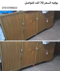 لا توجد تفاصيل  نص مكتوب في الصور: - بوفيه السعر 70 الف للتواصل 075137...