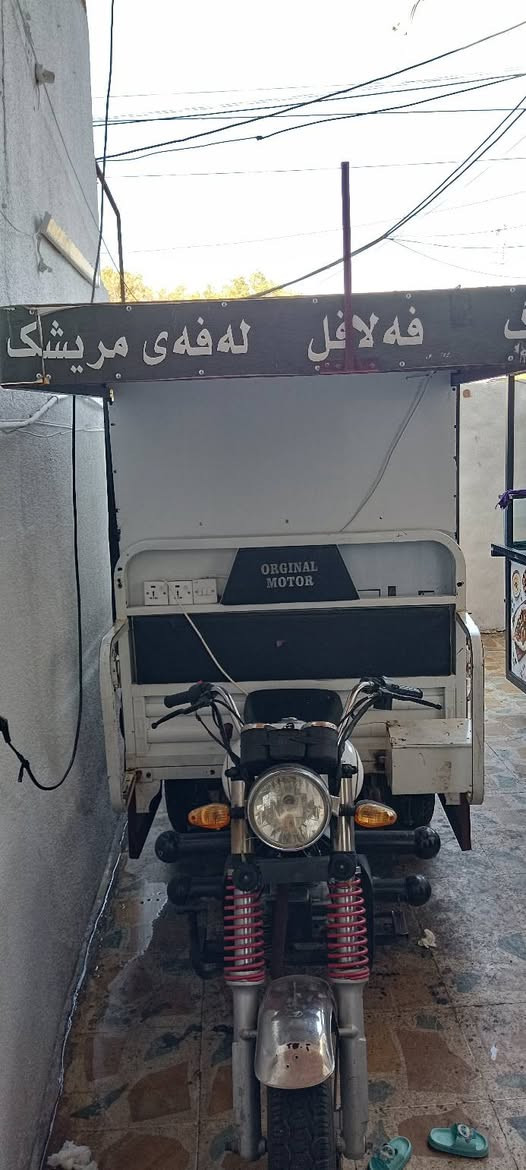 هەوڵیر 99زانکۆ ژ.م *********** أربيل, العراق
