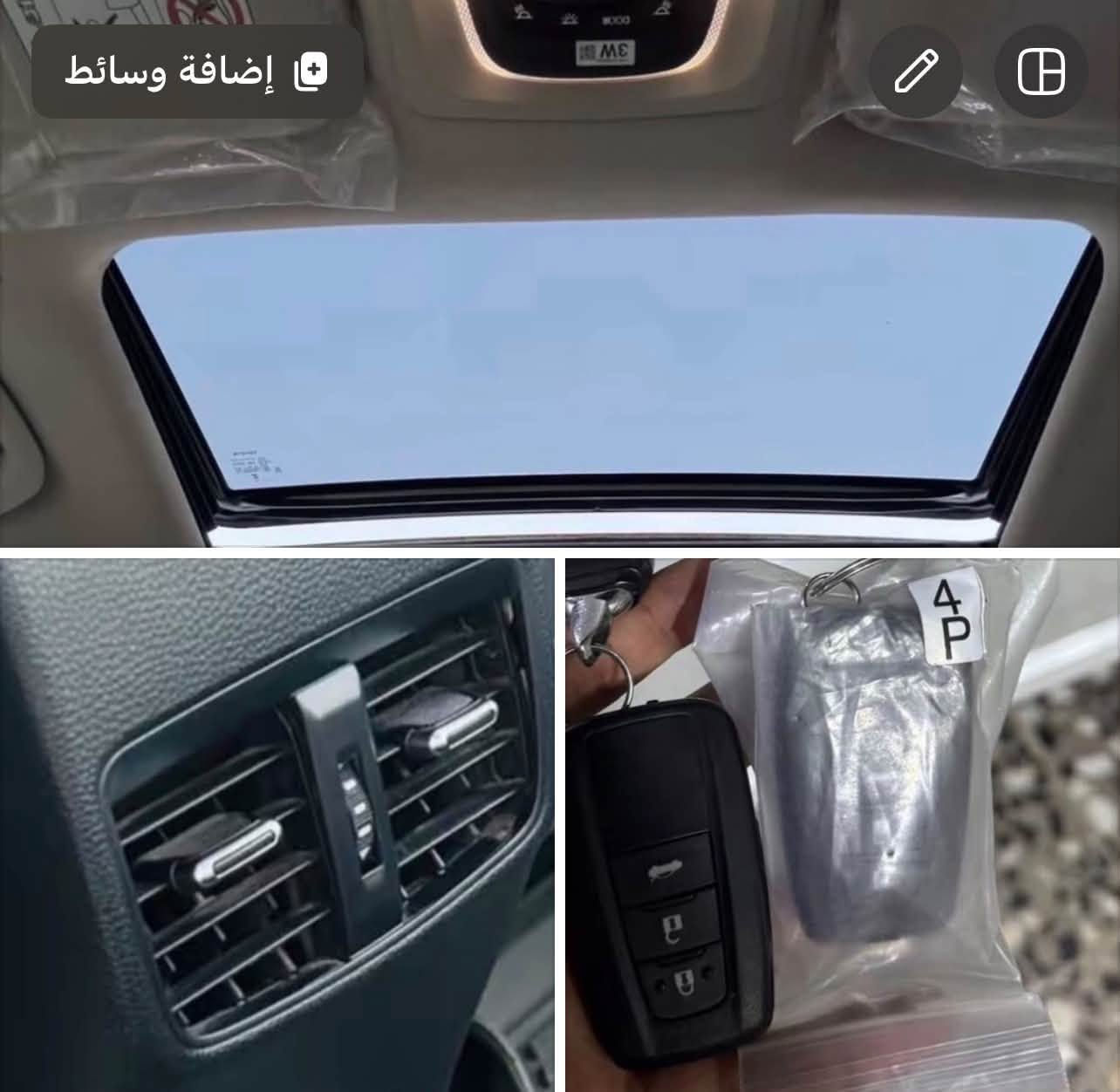كورلا ٢٠٢٤ • محرك ١٨٠٠ • رقم السليمانية