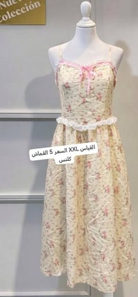 للحجز • ملابس