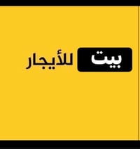الكفاءات • ١٠٠م • طابق ثاني معزول