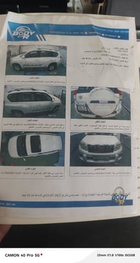 برادو ٢٠١١ • خلجي كويتي • بدون صبغ