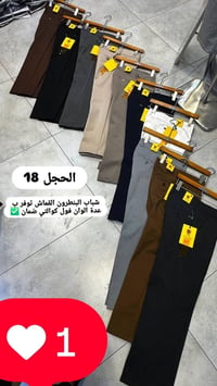 ازياء احمد عباس • واسط الصويره • خامة مضمونة