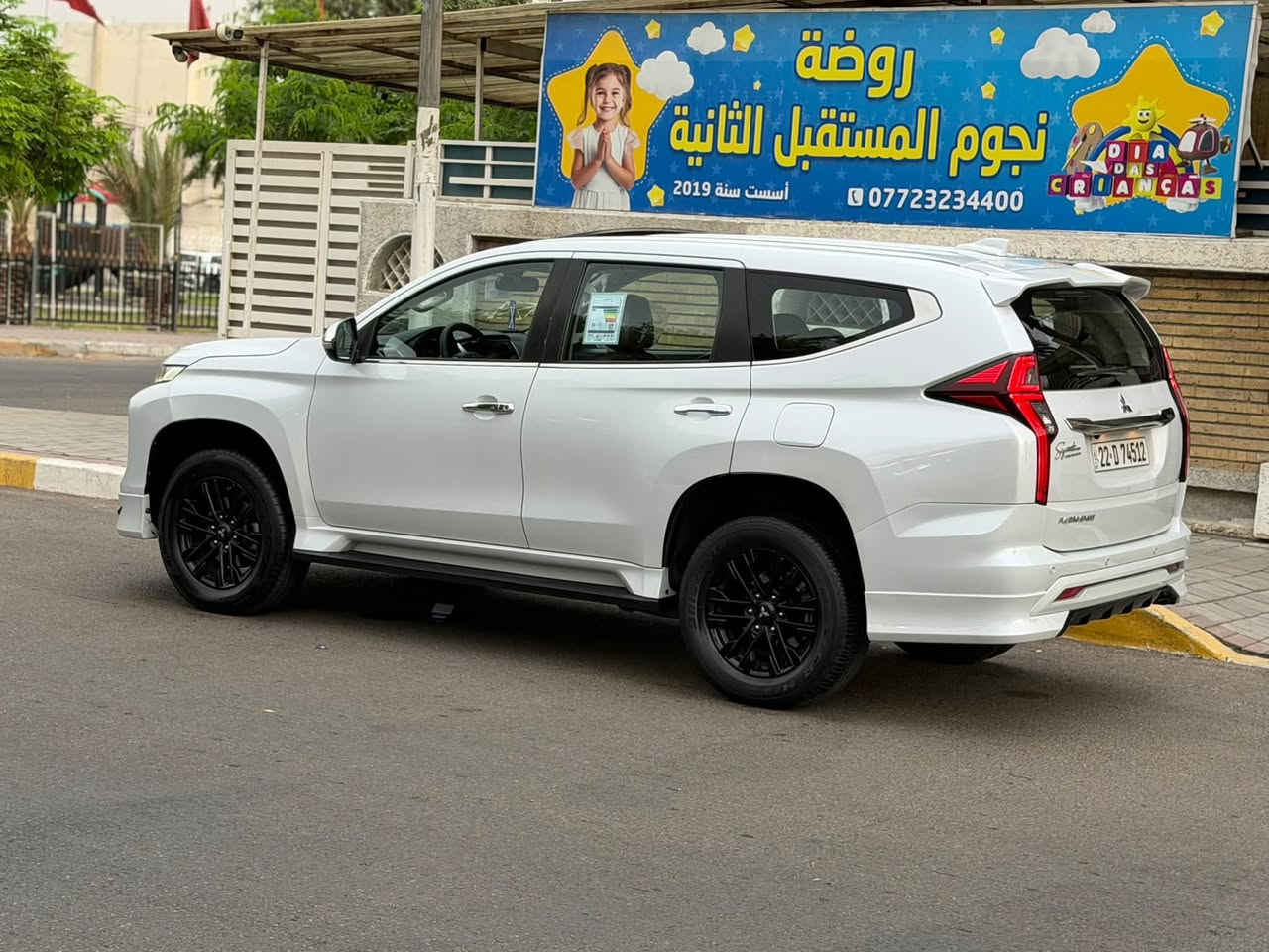 السلام عليكم 2020 بجم اسود
باجيرو سبورت جديدة 
فول مواصفات 
بصمة تشغيل
فتحة سقف
داخل جلد
ويل حجم 18 
مكينه 6 سلندر
رادار امامي
حساس امامي خلفي 
لايت دوار 
شفتات ستيرن
تحكم ستيرن
مري شفط 
شاشة كبيرة
اوتو هولد وهندبريك دكمة
3 وضعيات قيادة
بك لايت لد 
فورويل دبل ثكيل وخفيف
جاهزة مابيها نقص 
مكفولة وجديدة
السعر 208 مكاني بغداد شارع فلسطين 
 
***********
