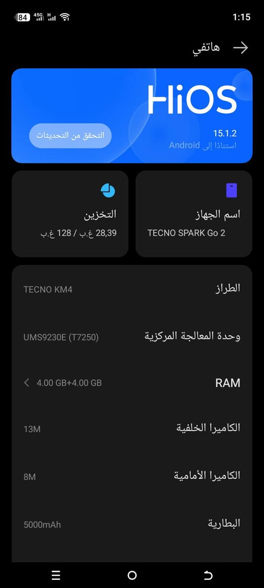 تكنو سبارك كو 2 • ١٢٨ • رام ٨