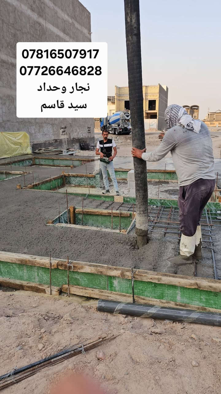 بصرة الياسمين • ٢٠٠م • نجار وحداد