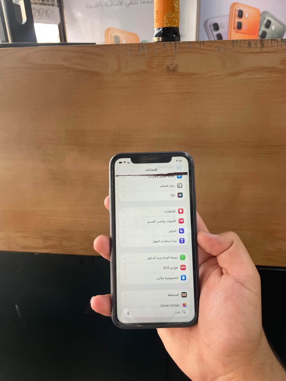 للبيع iPhone 11
الجهاز بلادي 
فقط بي هاي الطمقه
بطاريه 70
ذاكره 128
كلو شغال 
كامرات 
صوت 
سبيكر 
السعر 180 
للستفسار *********** 
العنوان صلاح الدين تكريت
