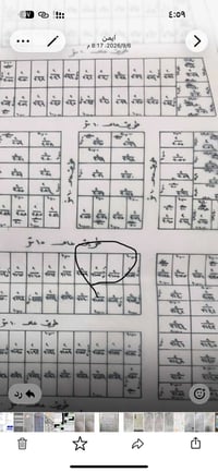 الكاظميه • ٢٠٠م • شارع ١٥