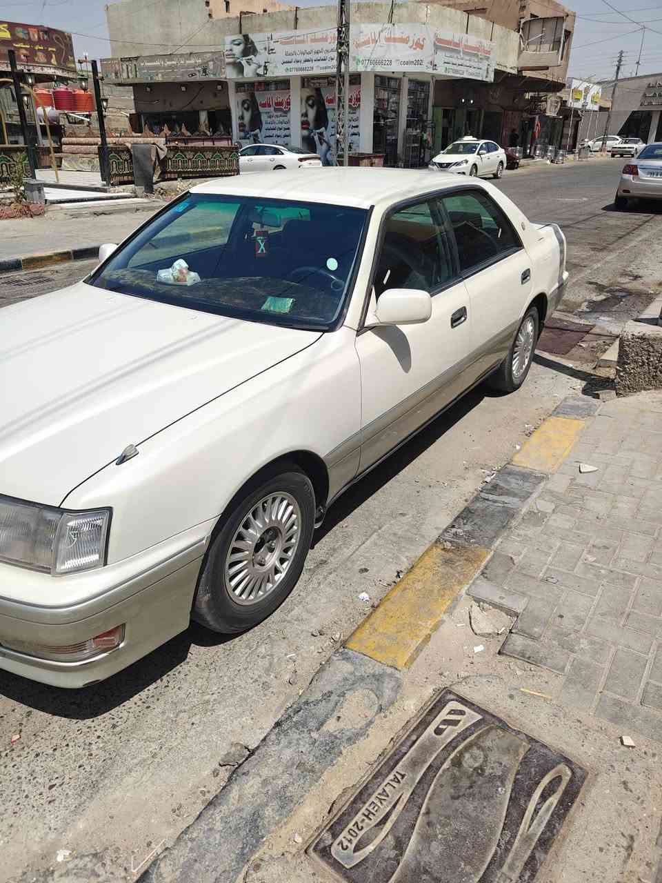 راس الثور • ٩٦ • رقم بابل
