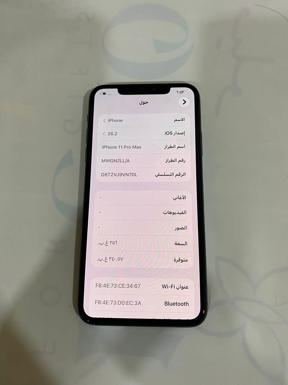 11 برو ماكس 256 بطاريه 95 مرفوع كامل عل بلاد الجهاز ممبدل بي شي بي فقط فطر بل ضهر سعره 275 

***********
