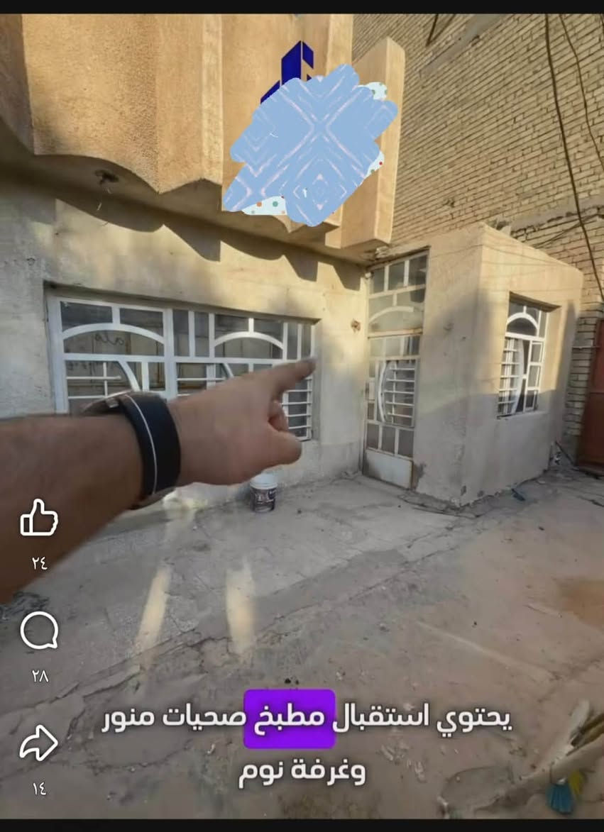 بيت للبيع مساحة 75
الواجهة 7 ونص و النزال 10 
يحتوي على استقبال و مطبخ و غرفة نوم و صحيات و منور 
ومكون من طابق واحد  و البيت يحتاج فقط معاملة عدول و تسليم سند مباشرة للشراي اي معاملة كاملة الموقع 
 العنوان :الغزالية شارع المركز الفرع المقابل جامع السيدة زينب 
السعر :120 و بي مجال 
الرقم : ‭***********‬
