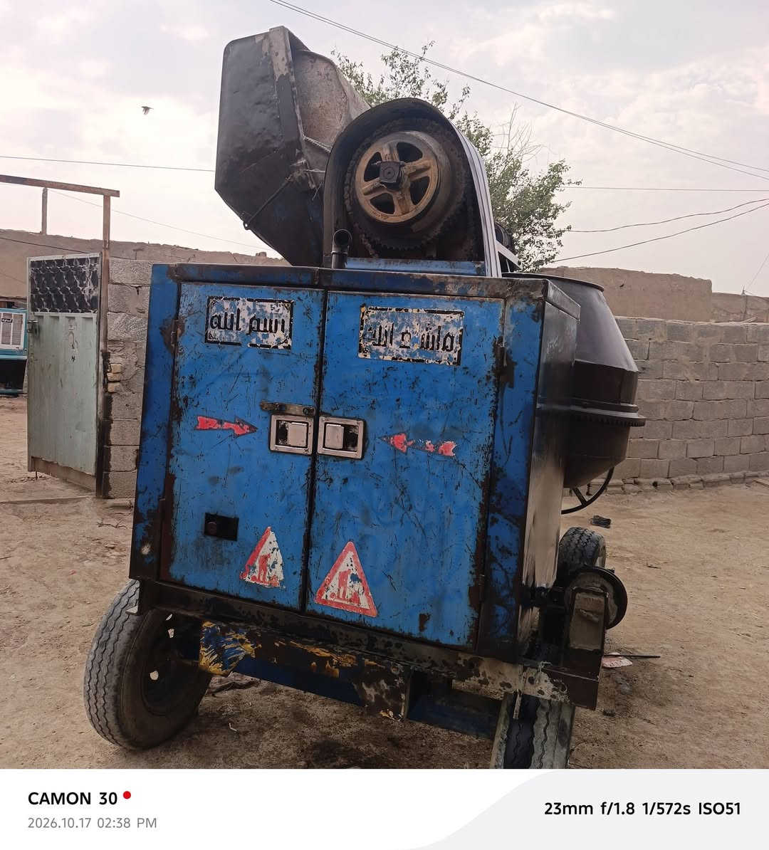 خباطة • للبيع • بيه مجال