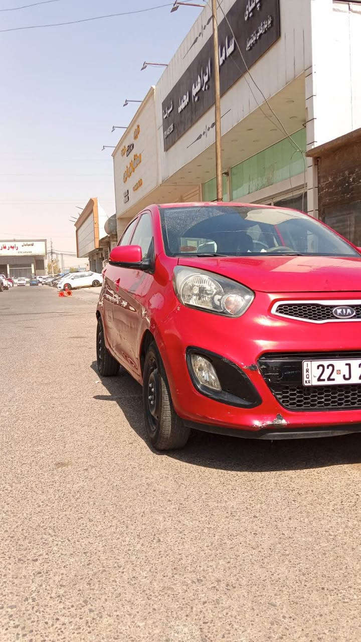 ‎سەیارەیەک بۆ فرۆشتن - Kia Picanto 2012
‎ مۆدێل: 2012
‎ ڕەنگ: ڕەش
 بارودۆخ: پێنج پارچەی هەیە، پێش و پۆشت بە شەرتی بێ دەعم (دەعمی نییە).
 مەکینە و گێڕ: بە شەرتی بەهێزی و تاقیکردنەوە.
‎ تەبرید: سارد و بە شەرت.
 تایە: چوار تایەی نوێی پێوەیە.
 کاغەزات: سەنەوی نوێیە تا ساڵی 2030، هەزەی نوێیە، بەناوکردنیش بە شەرت.
 تێبینی: سەیارەکە هیچ مەسروفی تێدا نییە و زۆر خاوێنە.
 نرخ: 58 وەرەقە (مەجالێکی کەم).
 ژمارەی مۆبایل: ***********

للبيع سيارة - كيا بيكانتو 2012
 الموديل: 2012
 اللون: أسود
 الحالة: يوجد بها 5 قطع صبغ، الامام والخلف بدون ضربات (بدون حادث).
 المحرك والجير: شرط الفحص والجاهزية.
 التكييف: بارد وبشط.
 الإطارات: 4 إطارات جديدة.
 الأوراق الرسمية: سنوية جديدة لغاية 2030، هزّة جديدة، والتحويل مضمون بشرط.
 ملاحظة: السيارة لا تحتاج إلى أي مصروف ونظيفة جداً.
 السعر: 58 ورقة (مع مجال بسيط).
‎ رقم الهاتف: *********** أربيل, العراق
