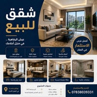 مجمع ايادي العدل • ١٤٠م • ٢ غرف