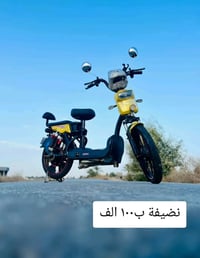 كركوك • دراجة كهربائية
