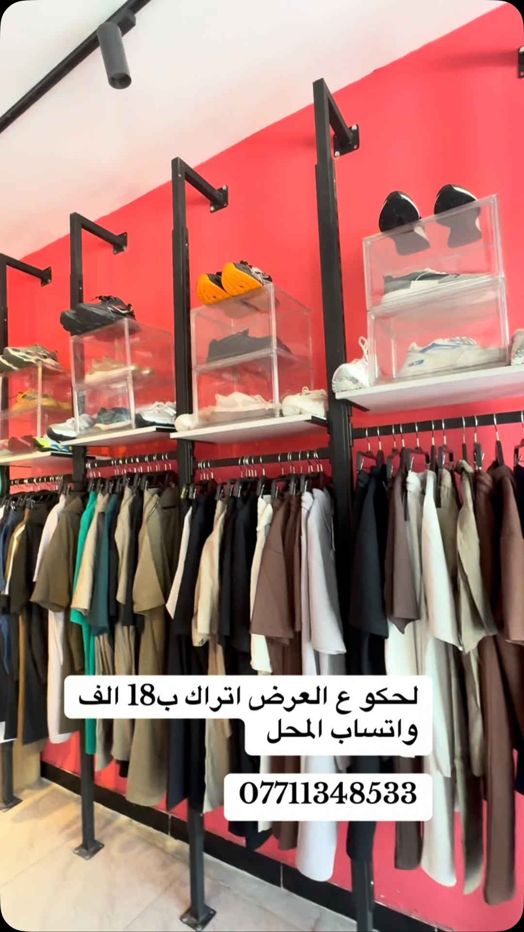 الحجز واتساب ***********#إكسبلور #مشاهير_العراق #اترند❤️كسبلور_العراق_السعوديه_الاردن_ايران_الكو🥵يت_طق_لايكات_كومنت_يلاا_فولو_بغداد_ميوزكلي_العراق_لبنان_الامارات_البحرين #مشاهير_الانستقرام
