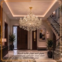 ثريا كريستالية • ماريا تيريزا • ٥ براكت