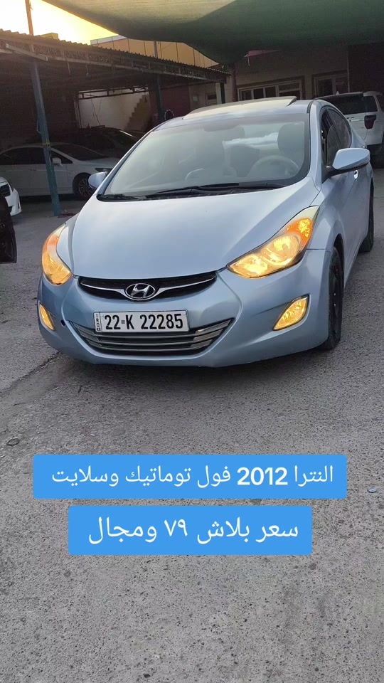 #***********  #العراق #عراق #بغداد #الموصل 
