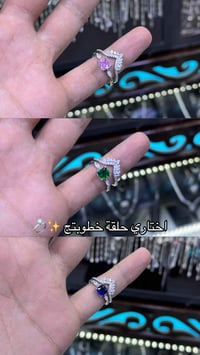 فضة 925 • حلقة خطوبتج • توصيل