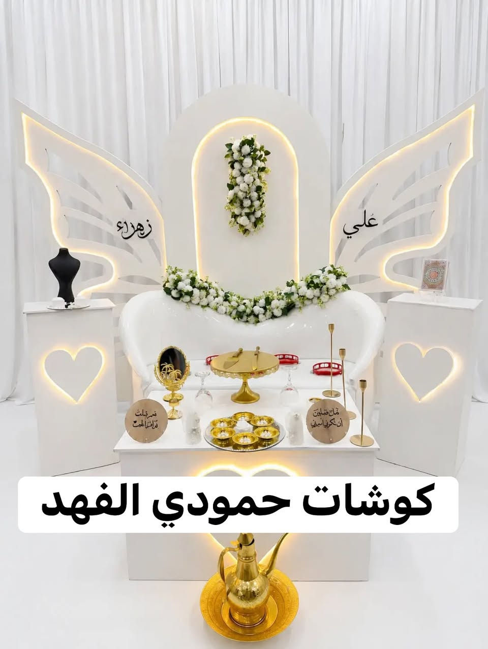 مجموعه من تصميم الستاذ الكبير
المهندس لديكورد
دقه ومصداقيه بلعمل وشغل ولا غلطه
راسلو واتساب وميقصر وياكم ***********
