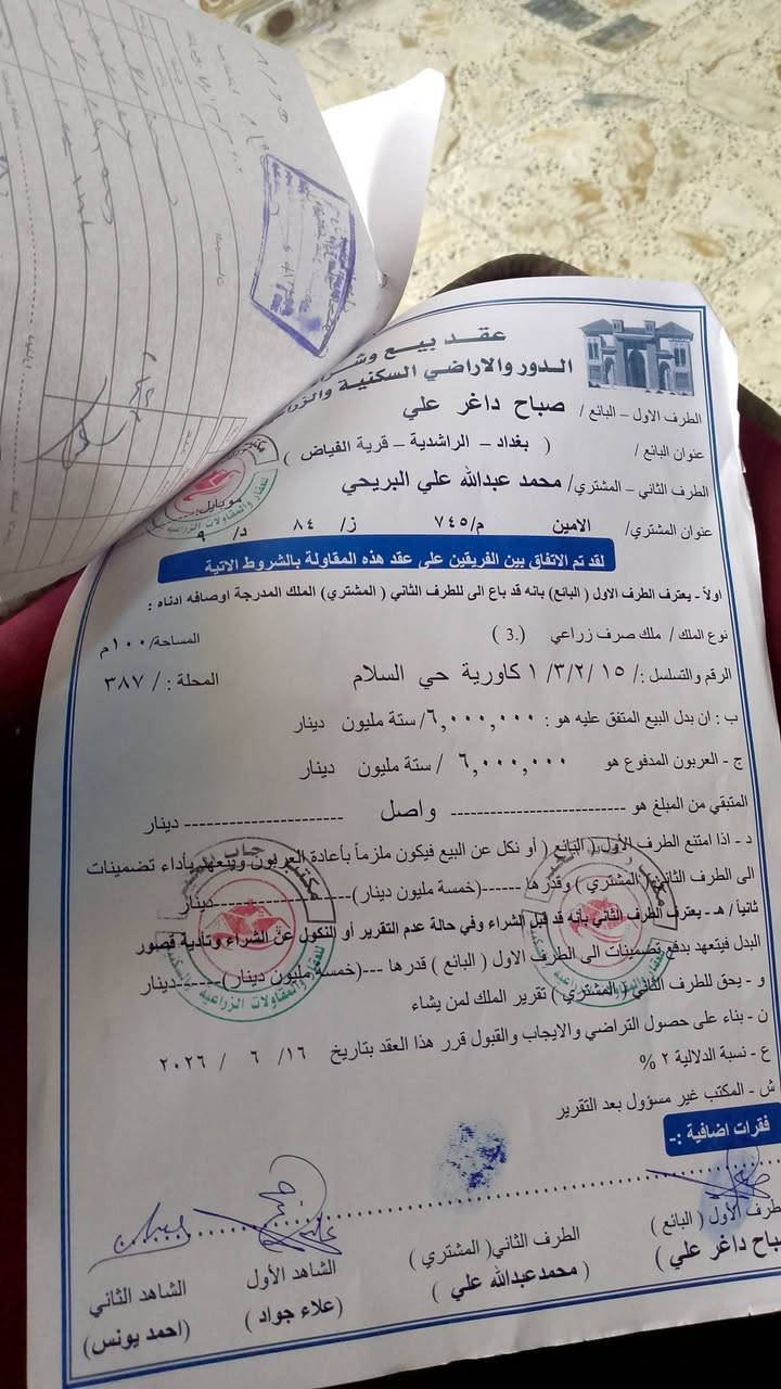 السلام عليكم ورحمة الله قطعه ارض100متر مربعه للبيع سند٢٥ باسمي حي الداخليه شارع عقارات الشيخ ثالث فرع ثاني قطعه عن الركن موقع حلو اي معلومات عن طريق الواتساب 
هاتف//  ***********
