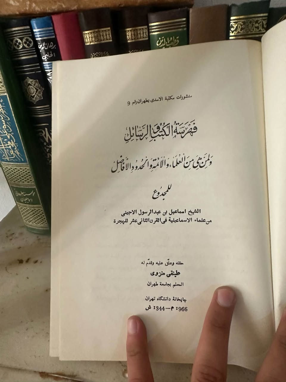 اندر انواع الكتب لدى مكتبتنا كتب تاريخية وقديمة ونادرة وباسعار تنافسية
استفسار 
***********
رابط القناة في التلكرام 

https://t.me/AL_capital7

