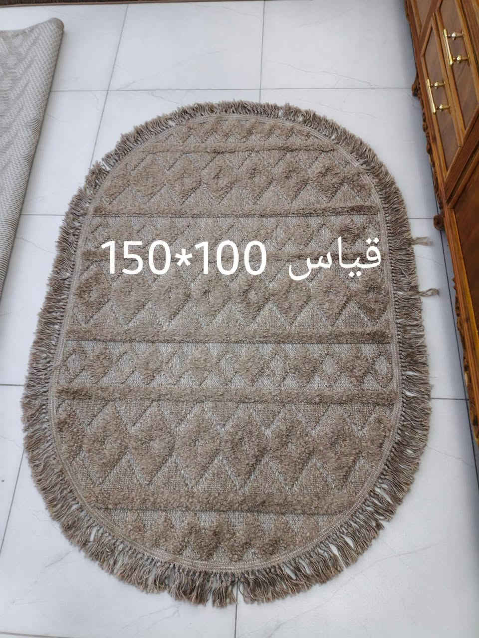 بوهيمي • غير مستخدمة • قياس ١٥٠×٢٢٠