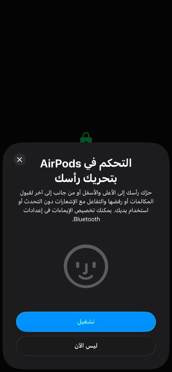 السلام عليكم سماعه اصليه للبيع نضيف كلش السعر 200 بيه مجال العنوان البياع حي التراث الرقم ***********
