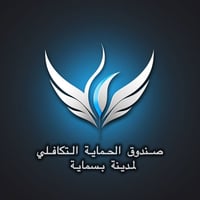 تأمين شقة • صندوق الحماية • بسماية
