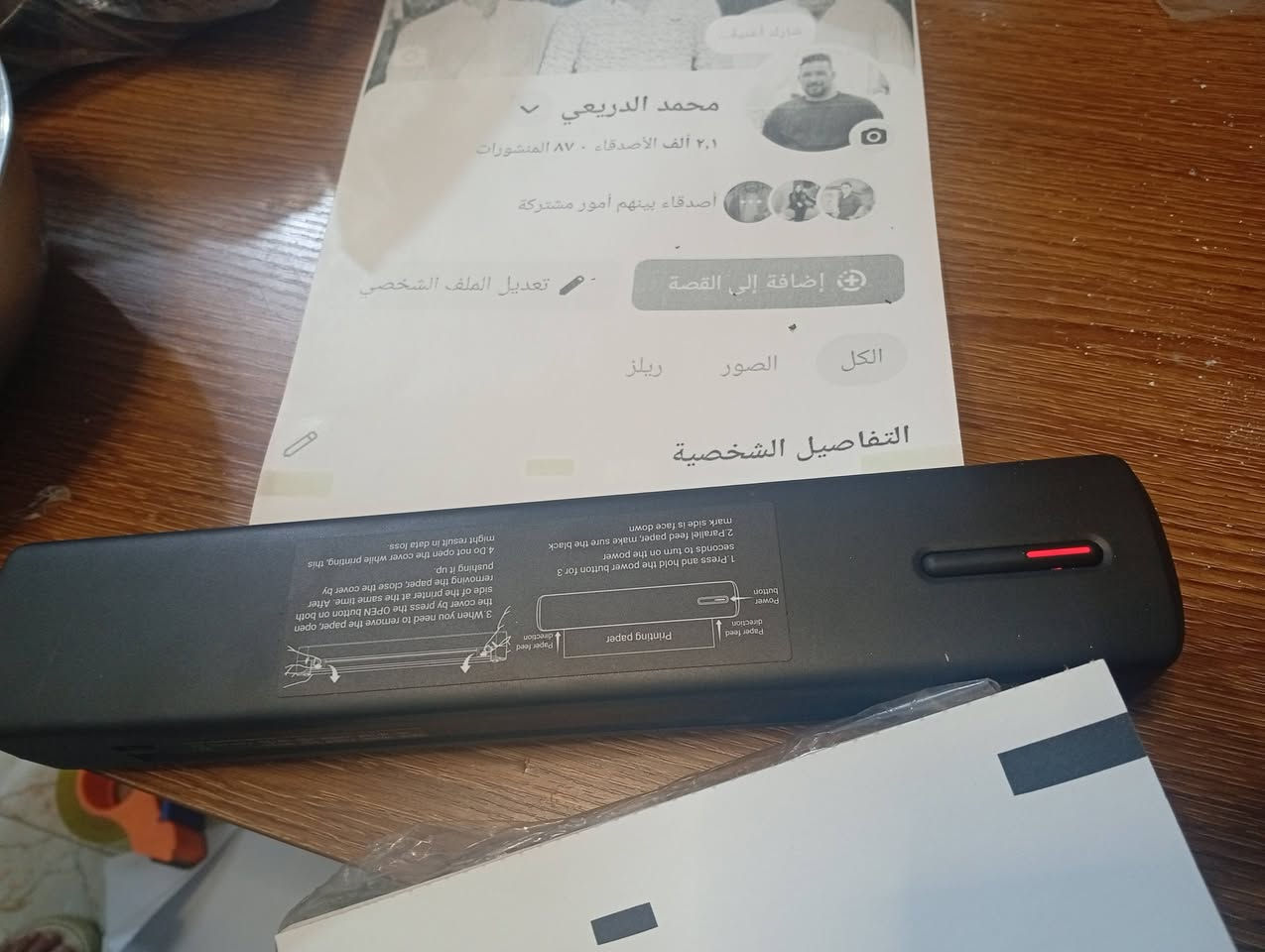 طابعه حراريه السعر 40الف ***********

