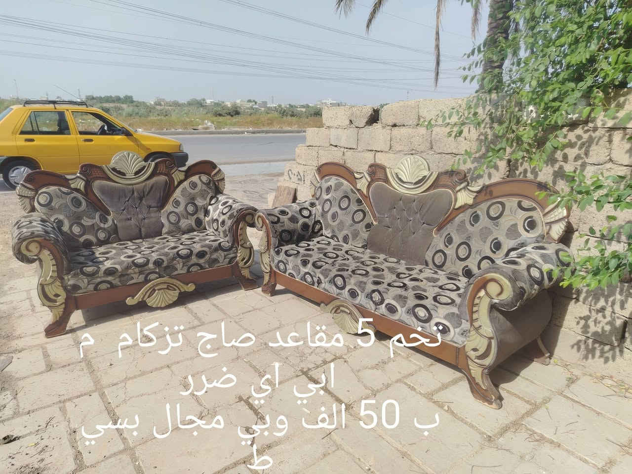 ثلاجه • تانكي أردني ٢٥٠ل • مغسلة