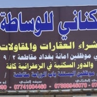 قطعة أرض على شارع ٤٠ م مباشر تجارية  مساحة ٦٢.٥ جبه .٢٥ ٦ × ١٠ + تشجير...
