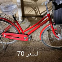 بايسكلات • الأسعار بالصور • قابلة للتفاوض