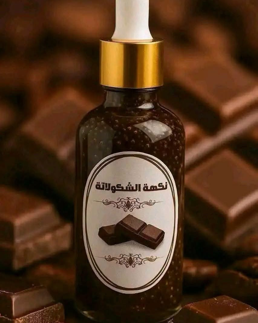 قطرات فرموني • قابلة للتذوق • المسيب