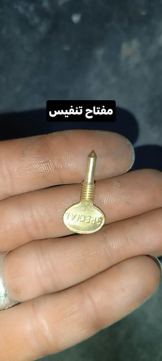 اغراض طباخ نفطي • فتيلة فانوس ولآلة • توصيل