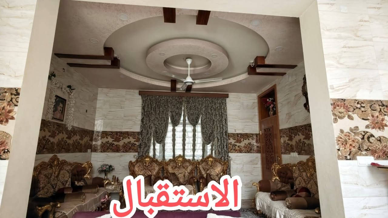 سلام عليكم لدينا بيت للبيع في كربلاء شارع الحداد المساحة ١٤٥م يبعد عن الامام الحسين كيلو لستفار اكثر النصال على رقم الهاتف ***********واساب
