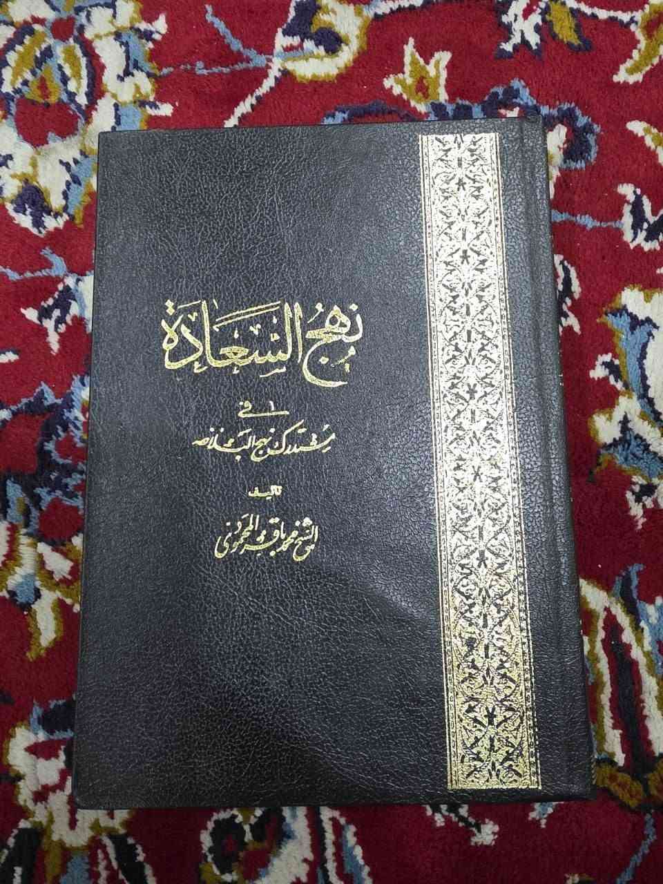 مكتبة • قناة تلغرام • واتساب