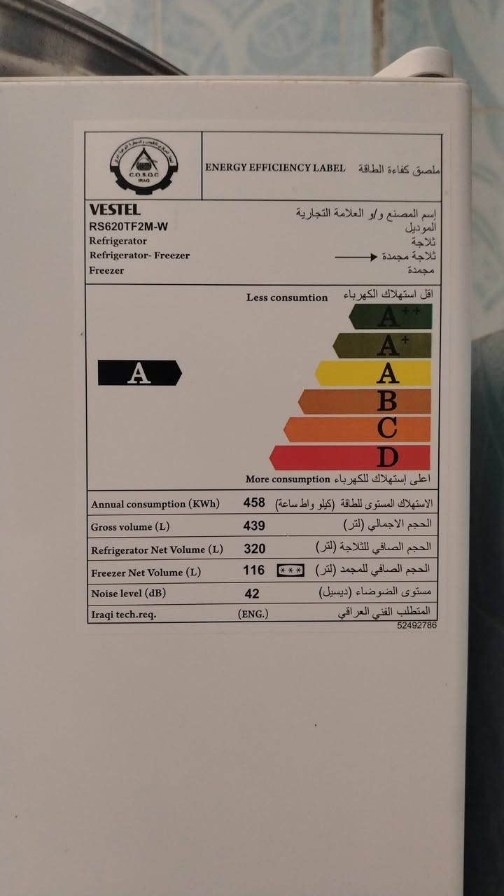 السلام عليكم عندي هاي الثلاجه والغساله للبيع كلش نظيف وما بيها اي عيب مكاني اربيل تواصل واتساب ***********
