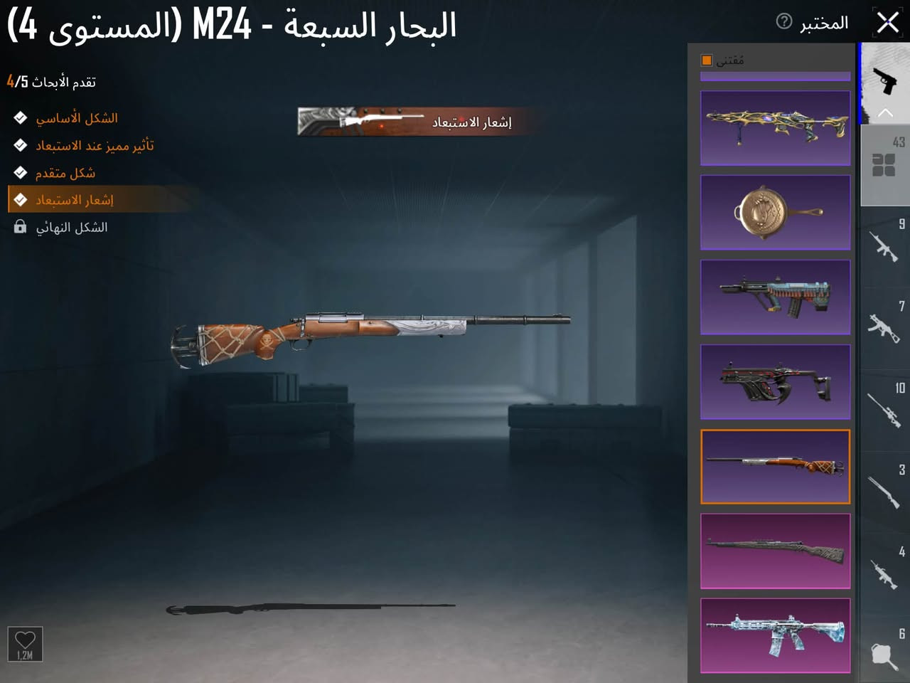 لفل ٨٤ كونكر هذا السيزن مجموعات راح تدخل ٧٠ اسمه رتب؟ قيم واخذ مكاني بغداد
كلان لفل ٩ للبيع ب١٠ الاف
رقمي *********** متواجد واتساب
